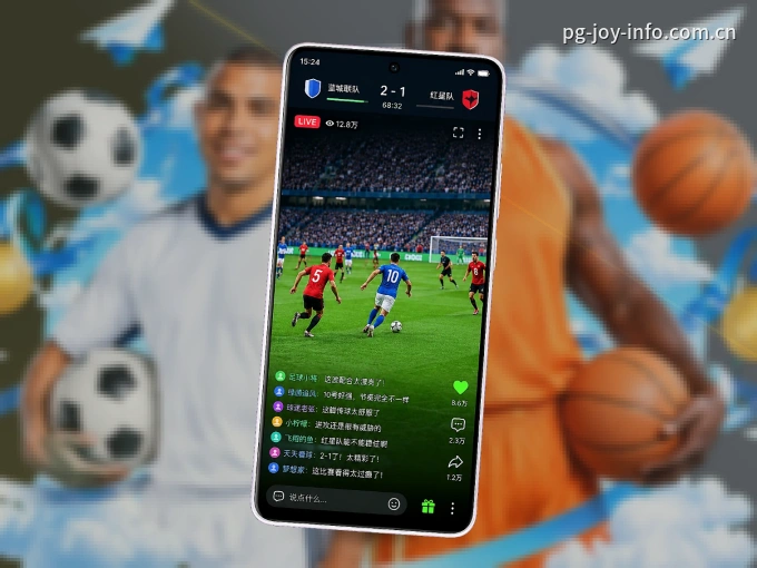 装pg娱乐 APP，开赛信息及时收